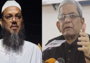 ফয়জুল করীমের ওপর হামলায় মির্জা ফখরুলের নিন্দা