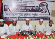 বরিশাল সিটি হবে শান্তির নগরী-মেয়রপ্রার্থী ফয়জুল করিম