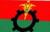 বরিশাল সিটি নির্বাচনে বিএনপির ১৯ প্রার্থীকে বহিস্কার