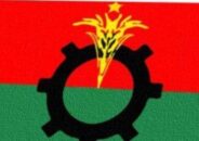 বরিশাল সিটি নির্বাচনে বিএনপির ১৯ প্রার্থীকে বহিস্কার
