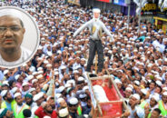 জাতীয় সরকারের অধীনে নির্বাচনের দাবি চরমোনাই পীরের