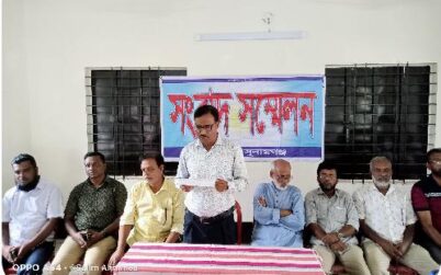 ধর্মপাশায় মিথ্যা সংবাদ প্রকাশের প্রতিবাদে সংবাদ সম্মেলন