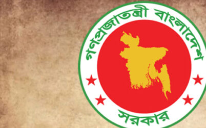 বরিশালসহ রদবদল, ১০ জেলায় নতুন ডিসি