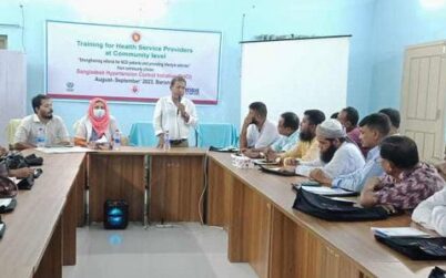 বরিশাল উজিরপুর স্বাস্থ্য কমপ্লেক্সে বাংলাদেশ উচ্চ রক্তচাপ নিয়ন্ত্রণ কর্মসূচির বিষয় কর্মশালা অনুষ্ঠিত