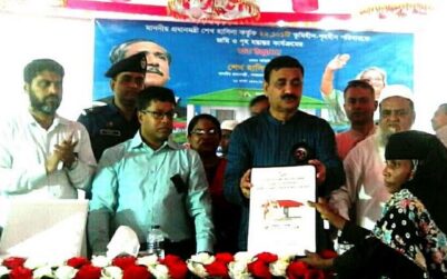 বরিশাল হিজলায় ভূমিহীন ও গৃহহীন পরিবারের মাঝে ঘরের দলিল ও চাবি হস্তান্তর