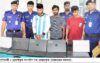 বরিশালে ৯টি ল্যাপটপসহ চোরচক্রের তিন সদস্য আটক