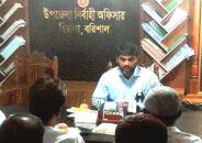 বরিশালের হিজলায় গৃহ প্রদান উপলক্ষ্যে ইউএনও’র সংবাদ সম্মেলন