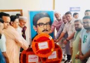বরিশাল উজিরপুরে শেখ কামালের ৭৪ তম জম্মবাষিকী পালন