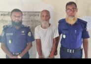 ঝালকাঠিতে ৭০ বছরের বৃদ্ধ কতৃক তৃতীয় শ্রেনীর ছাত্রী ধর্ষিত ॥ ধর্ষক আটক