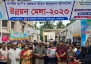 বরিশাল উজিরপুরে   তিন দিনব্যাপী  উন্নয়ন মেলার উদ্বোধন করেন -এমপি শাহে আলম