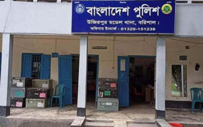 বরিশাল উজিরপুরে ওয়ারেন্ট ভুক্ত আসামিকে ধরতে গিয়ে হামলায় আহত ২ পুলিশ  সদস্য