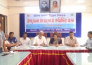বরিশাল উজিরপুরে ইলিশ সম্পদ উন্নয়ন বিষয়ক টাস্কফোর্স কমিটির আলোচনা সভা অনুষ্ঠিত  হয়