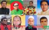 বরিশাল-২ আসনে আওয়ামী লীগ,ওয়ার্কার্স পার্টি,জাতীয় পার্টিসহ ১২ প্রার্থীর মনোনয়নপত্র দাখিল