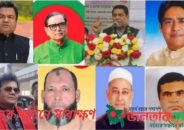 বরিশাল-২ আসনে আওয়ামী লীগ,ওয়ার্কার্স পার্টি,জাতীয় পার্টিসহ ১২ প্রার্থীর মনোনয়নপত্র দাখিল
