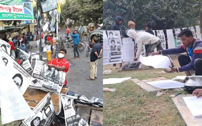 প্রচারে নেই, পোস্টারও ছাপেননি কেউ কেউ