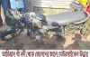 বাবুগঞ্জে জেলেদের জালে উঠল মোটরসাইকেল