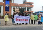 সাংস্কৃতিক কাজে প্রতিবন্ধকতা দূরিকরণে ববি শিক্ষার্থীদের মানববন্ধন