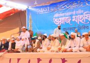 দুনিয়াবি উদ্দেশ্যে চরমোনাই মাহফিল নয় : চরমোনাই পীর