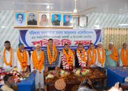 বরিশাল মৎস্য আড়ৎদার এসোসিয়েশনের নবগিঠত কমিটিরর পরিচিতি সভা অনুষ্ঠিত