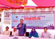 বরিশাল অসহায় রোগীদের সহায়তায় মাসব্যাপী যাকাত সংগ্রহ মেলার উদ্বোধন করা