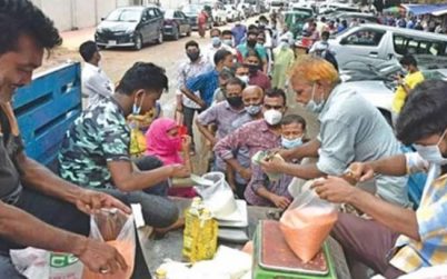 আজ সারা দেশে শুরু টিসিবির পণ্য বিক্রয় কার্যক্রম