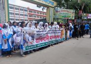 ছাত্র আন্দোলনে ছাত্রলীগের হামলার বিচারের দাবিতে বরিশালে বিক্ষোভ