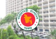 প্রশাসনে বড় ধরনের রদবদল এ সপ্তাহে