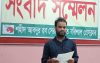 মুলাদীতে ভাবির মামলা আর মিথ্যা প্রপাগান্ডায় জিম্মি দেবররা সংবাদ সম্মেলন করে প্রতিকার চাইলেন ভুক্তভোগী পরিবার