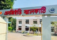 আমির হোসেন আমুর চার খলিফার সিন্ডিকেট নিয়ন্ত্রণ করতেন ঝালকাঠির এলজিইডি অফিস:নেপথ্যে সাবেক নির্বাহী প্রকৌশলী রুহুল আমিন