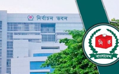 ৬২ কর্মকর্তাকে বদলি করেছে নির্বাচন কমিশন (ইসি