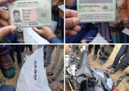 ঢাকা-বরিশাল মহাসড়কে সাকুরা পরিবহনের ধাক্কায় ঢাকাগামী মোটরসাইকেলের চালক রিফাত  নিহত