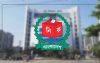 ইসি গঠনে রাষ্ট্রপতিকে প্রধানমন্ত্রীর পরামর্শ নেওয়ার বিধান বাতিলের প্রস্তাব