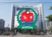 ইসি গঠনে রাষ্ট্রপতিকে প্রধানমন্ত্রীর পরামর্শ নেওয়ার বিধান বাতিলের প্রস্তাব