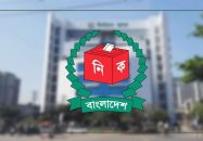 ইসি গঠনে রাষ্ট্রপতিকে প্রধানমন্ত্রীর পরামর্শ নেওয়ার বিধান বাতিলের প্রস্তাব