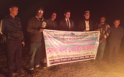হিজলায় ৮টি অবৈধ বিন্দি জাল আটক, রাতেই পুড়িয়ে ধ্বংস।