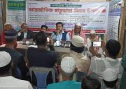 আন্তর্জাতিক মাতৃভাষা দিবসে হিজলায় ব্যতিক্রমী আয়োজন