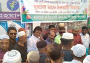 পিরোজপুর জেলা কৃষকদলের উদ্যোগে পবিত্র মাহে রমজান উপলক্ষে দুস্থদের মাঝে ইফতার বিতরন করা হয়