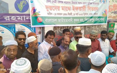 পিরোজপুর জেলা কৃষকদলের উদ্যোগে পবিত্র মাহে রমজান উপলক্ষে দুস্থদের মাঝে ইফতার বিতরন করা হয়