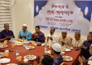 বরিশাল সাংবাদিক ফোরামের ইফতার ও দোয়া মোনাজাত অনুষ্ঠিত