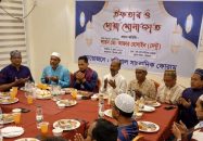 বরিশাল সাংবাদিক ফোরামের ইফতার ও দোয়া মোনাজাত অনুষ্ঠিত