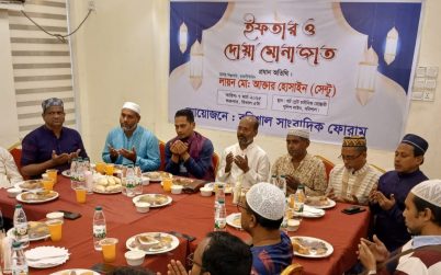 বরিশাল সাংবাদিক ফোরামের ইফতার ও দোয়া মোনাজাত অনুষ্ঠিত