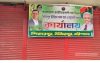 বরিশাল উজিরপুর বীর মুক্তিযোদ্ধার ব্যবসা প্রতিষ্ঠান দখলের চেষ্টার  দুই যুবদল নেতার বিরুদ্ধে!