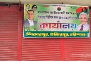 বরিশাল উজিরপুর বীর মুক্তিযোদ্ধার ব্যবসা প্রতিষ্ঠান দখলের চেষ্টার  দুই যুবদল নেতার বিরুদ্ধে!
