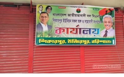 বরিশাল উজিরপুর বীর মুক্তিযোদ্ধার ব্যবসা প্রতিষ্ঠান দখলের চেষ্টার  দুই যুবদল নেতার বিরুদ্ধে!