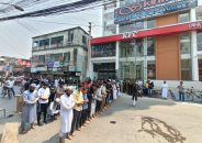 বরিশালে কেএফসির সামনে বিক্ষোভ
