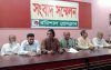 আগামী জাতীয় সংসদ নির্বাচনে বরিশাল-২ আসন বানারীপাড়া-উজিরপুর থেকে কৃষকদলের কেন্দ্রীয় সহ সম্পাদক লায়ন আক্তার সেন্টুকে মনোনয়ন দেওয়ার দাবি জানিয়েছে বিভাগের নেতৃবৃন্দরা