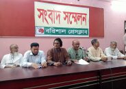 আগামী জাতীয় সংসদ নির্বাচনে বরিশাল-২ আসন বানারীপাড়া-উজিরপুর থেকে কৃষকদলের কেন্দ্রীয় সহ সম্পাদক লায়ন আক্তার সেন্টুকে মনোনয়ন দেওয়ার দাবি জানিয়েছে বিভাগের নেতৃবৃন্দরা