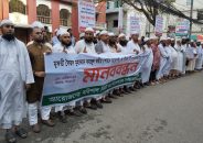 ফয়জুল করীমকে বরিশালের মেয়র ঘোষণার দাবিতে মানববন্ধন
