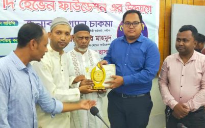 চট্টগ্রামের সন্দ্বীপে সেচ্ছাসেবী সংগঠন সম্মাননা