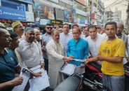 বরিশালে তারেক রহমানের ৩১ দফার লিফলেট বিতরণ সরোয়ারের